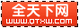 ȫ������ַ����-ÿ����һ��IP���ͻ��Զ��ŵ���һ